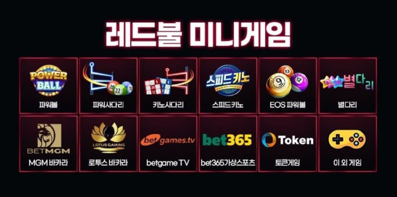 레드불토토